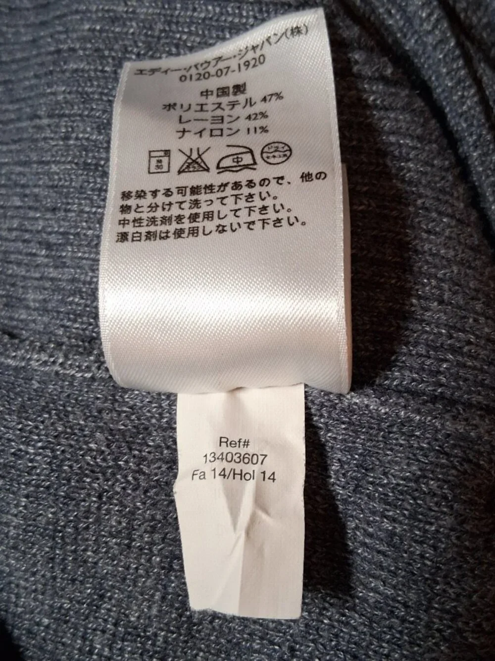 Eddie Bauer Sweater Men Medium Blue Pulllover Gray Retro Stripe Sleeve - Picture 5 of 14